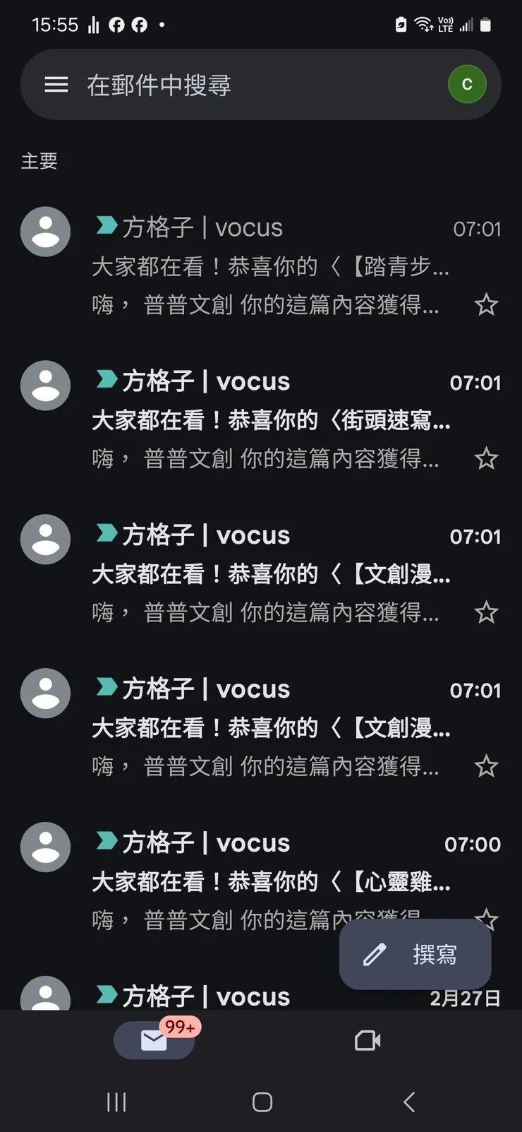 vocus|新世代的創作平台