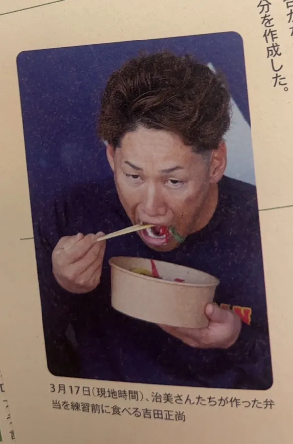 3/17練習前吉田正尚吃著治美小姐們做的便當