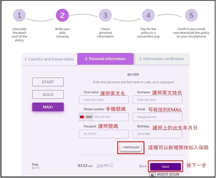 【2026推薦】EKTA 旅遊保險懶人包|跨國自由行必備,醫療+法定傳染病全涵蓋! - 旅途中的景深隨想