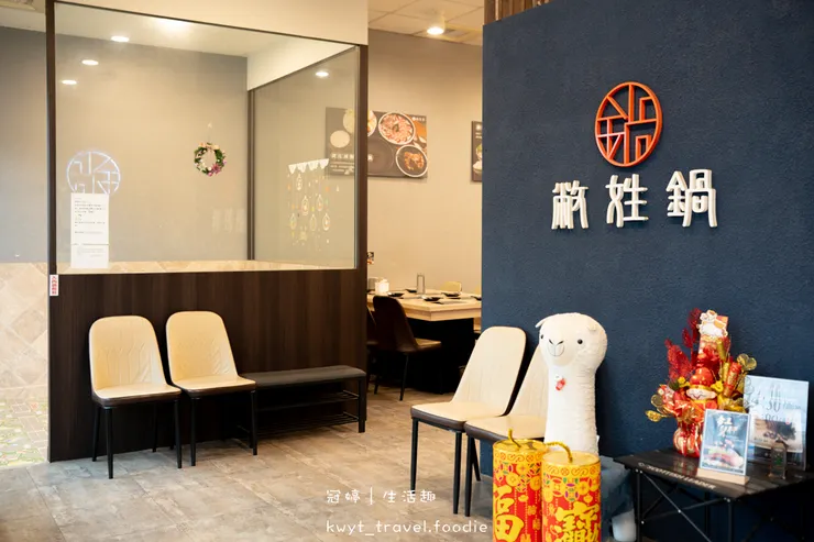 [台南母親節餐廳推薦]敝姓鍋台南海安店，媽媽姓氏幾劃就送幾顆蛤蜊！台南北區聚餐餐廳推薦，附最新菜單