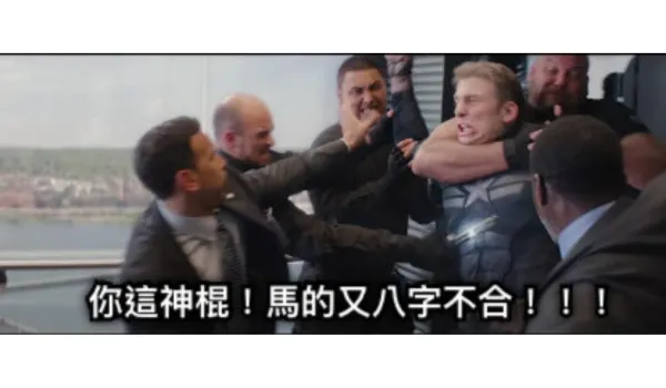 很多命理師就算說了實話還是滿容易被說是神棍吧(慘)