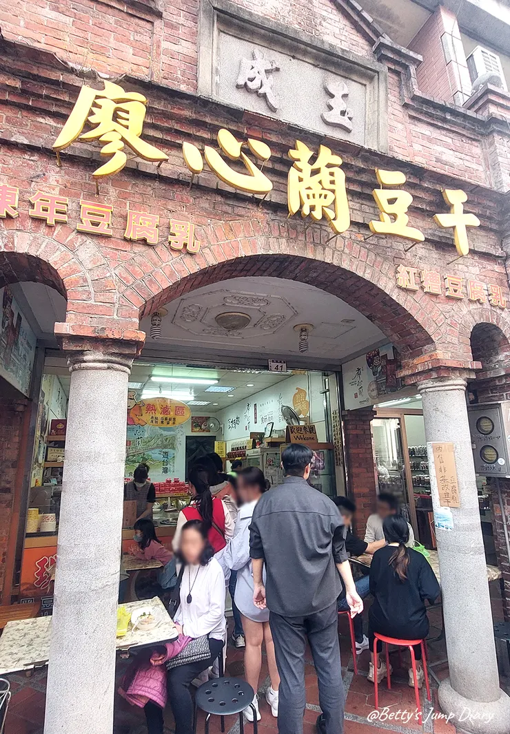 ▲桃園大溪老街/圖片來源：Betty's Jump Diary