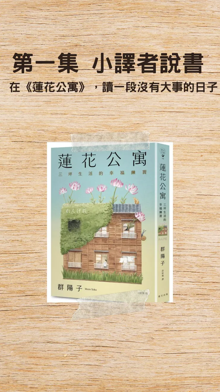 目前還在上架中，apple podcast和sound on確定可以聽