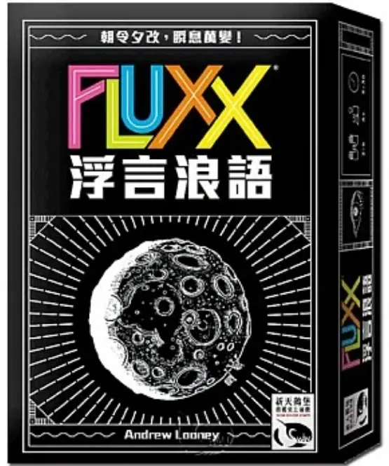 桌遊「浮言浪語」。(翻攝自博客來商品)
