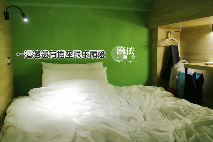 東門3號膠囊旅店