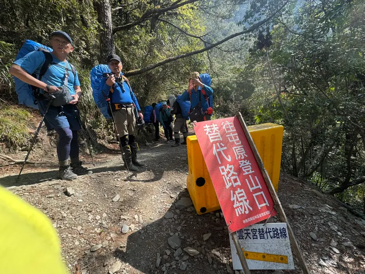 在3公里處接回原步道。