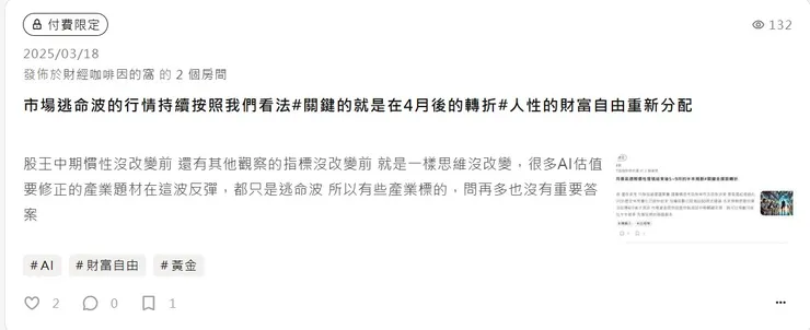 vocus｜新世代的創作平台