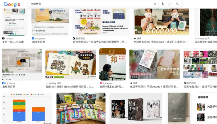 vocus｜新世代的創作平台