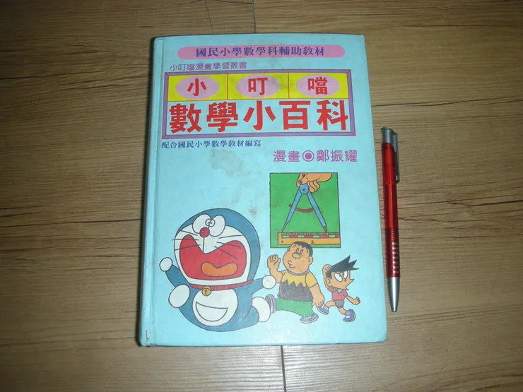 圖片來源取自網路