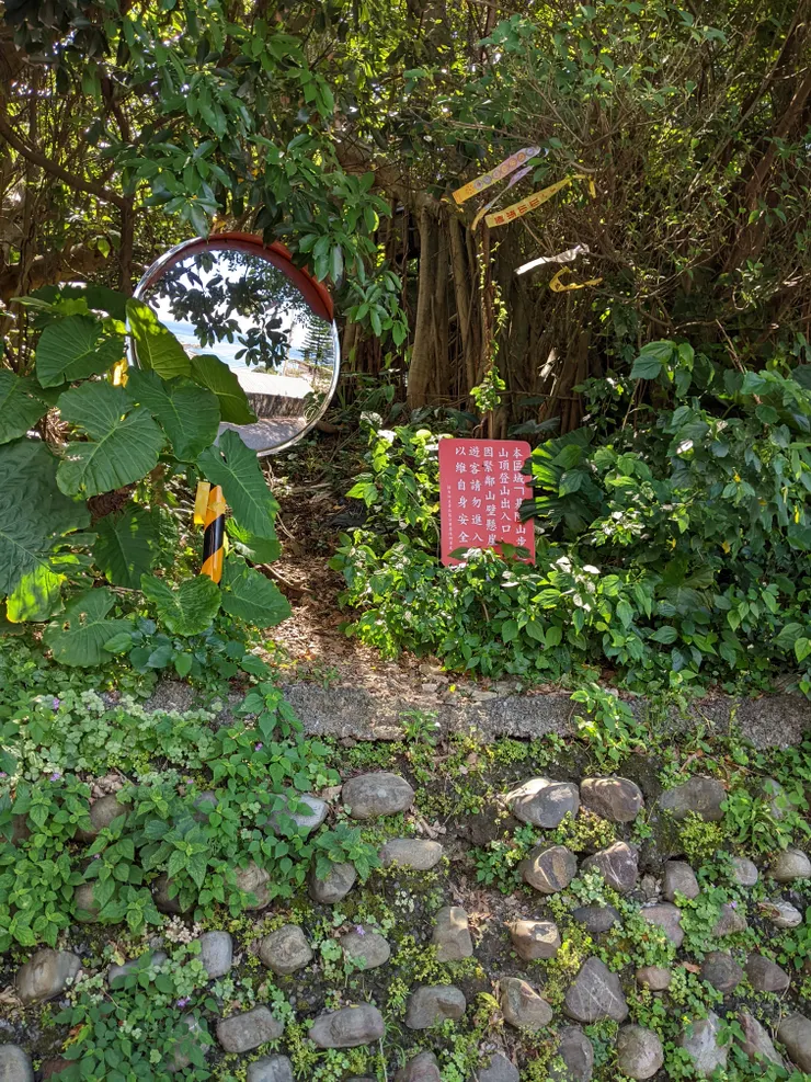 從神奇的出入口回到柏油路