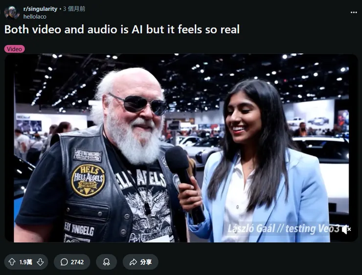 Veo 3生成的影片截圖