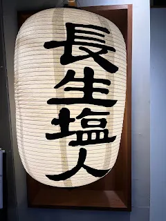 因此，為了達到收支平衡，要去感恩自己還能夠選擇不買，也能夠活得很好。省錢是壓力，透支更是壓力，兩相權衡之下而做出適當之選擇。