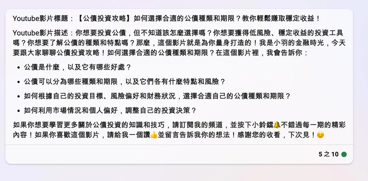 vocus｜新世代的創作平台