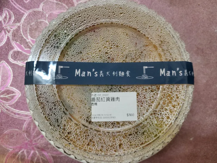 有種莫名的尊榮感