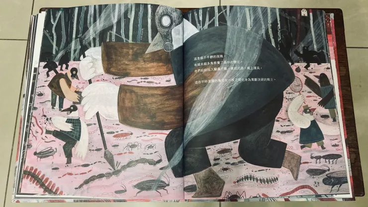 這個鬥士的形象異常巨大⋯⋯