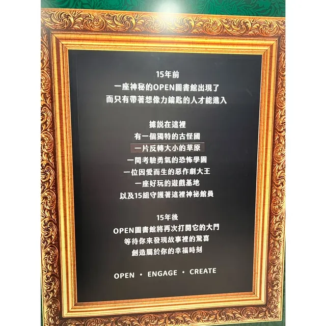 好喜歡文字的魔法，創造屬於我們的幸福時刻