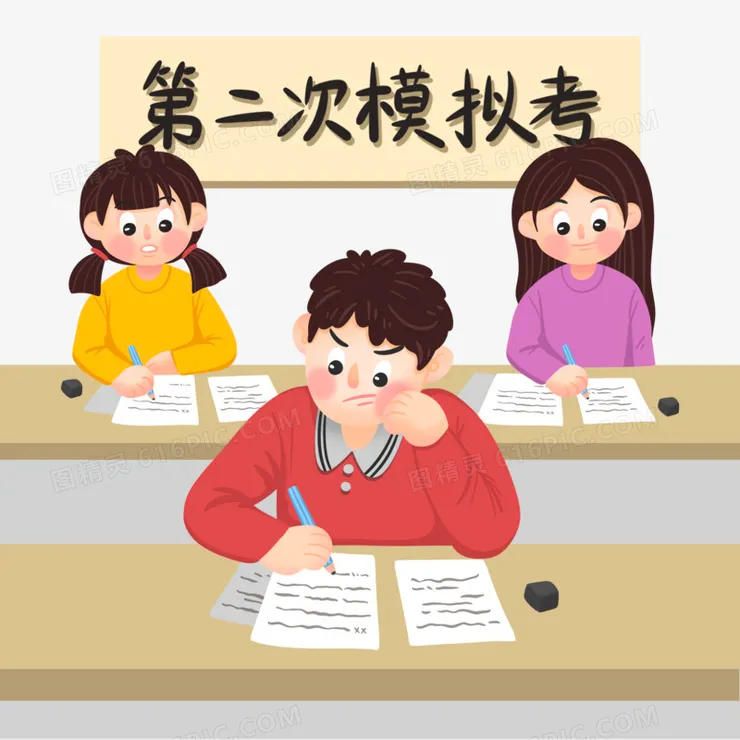 寫完考卷後會有一段寧靜的自我時光(圖片引自連結)