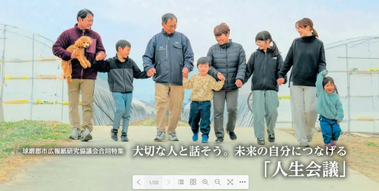 圖片來源：山江村官網