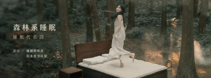 【LoveFu 優惠碼】2026年4月LoveFu大島樂眠優惠碼/樂眠床墊折扣碼/月眠枕優惠碼/大島樂眠評價整理！