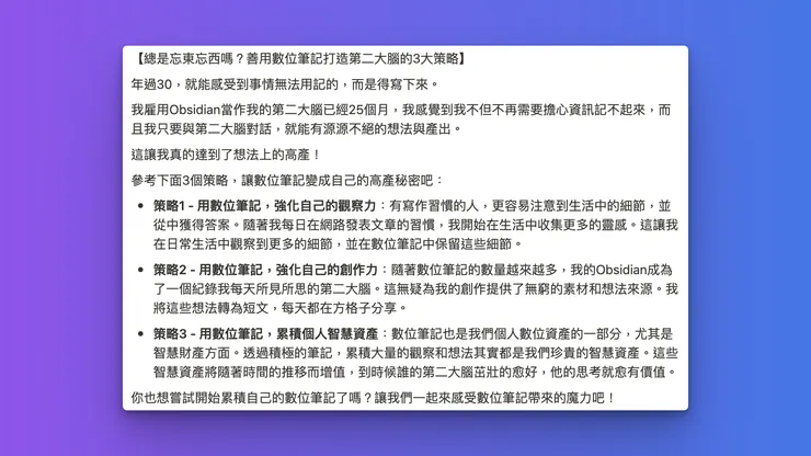 vocus｜新世代的創作平台