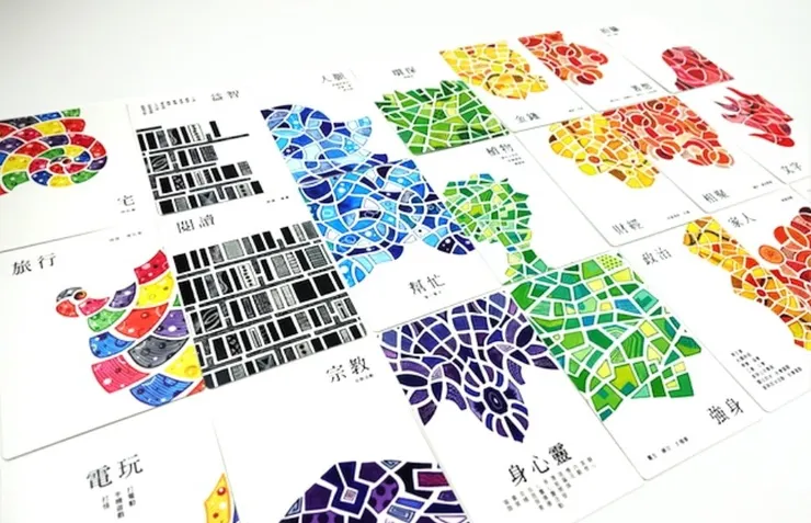 《尋‧嘗日》各種興趣活動