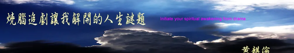 諾摩荷茲的沙龍