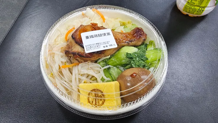 這個臺鐵雞腿便當是台北餐廳所製作的!不是七堵餐廳做的!