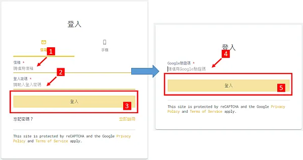 CryptoTab Browser｜使用ACE王牌交易所出金 圖解教學 新手也會用喔