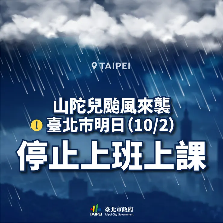 同島一命，大家都愛短金，呃，不止蓮池潭蛙