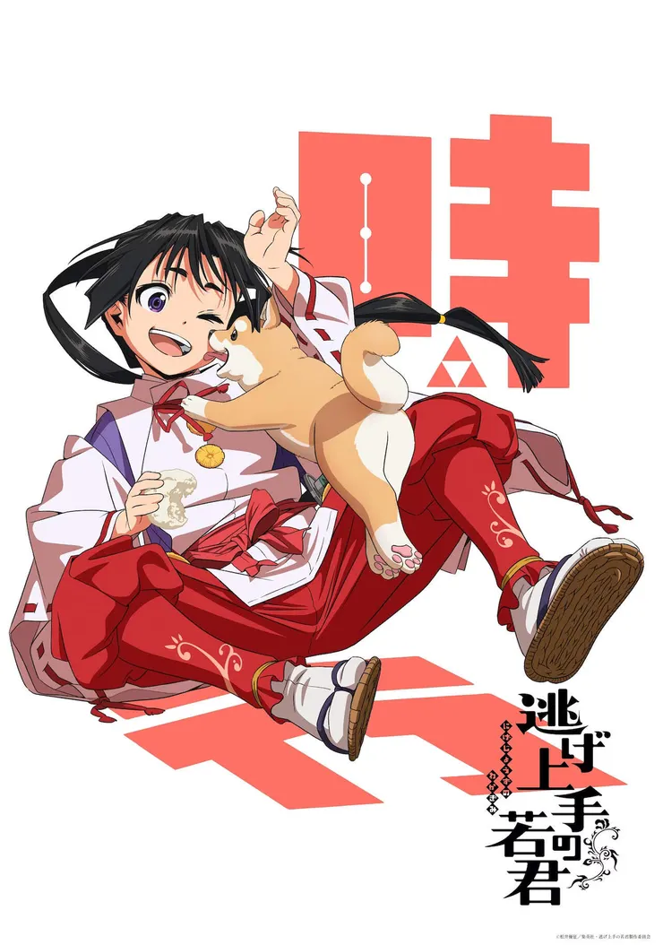 擅長逃跑的殿下 主角北条時行的動畫視覺圖