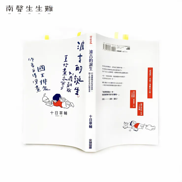 vocus|新世代的創作平台