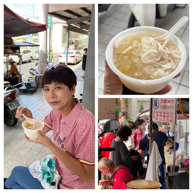 綜合粉粿+粉圓+粉條冰