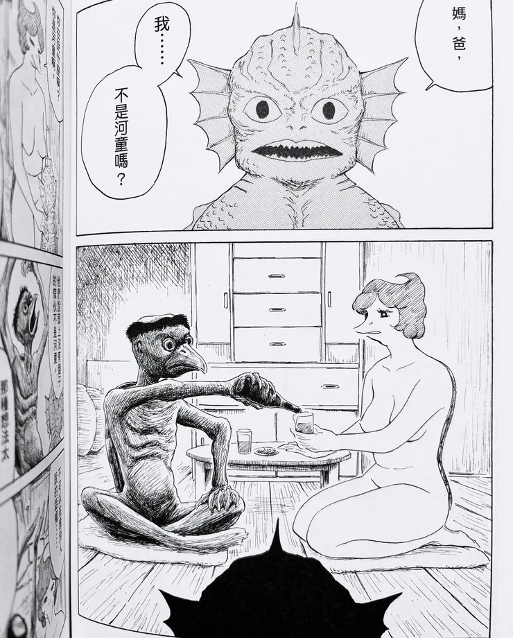 〈川血〉