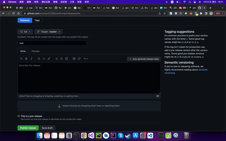 vocus｜新世代的創作平台