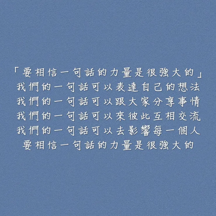 圖片來源：勛語錄原創