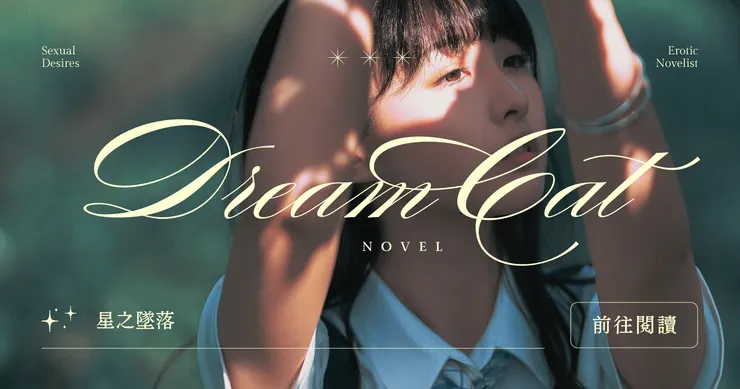 點擊圖片前往閱讀