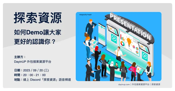 vocus｜新世代的創作平台