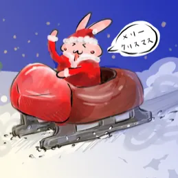 真由的異想世界的沙龍