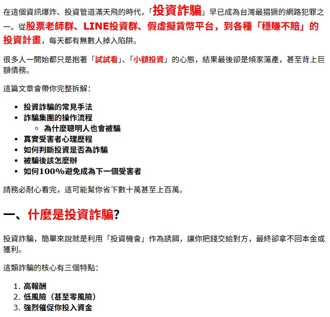 vocus｜新世代的創作平台