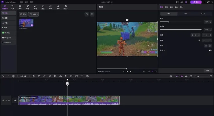 vocus|新世代的創作平台