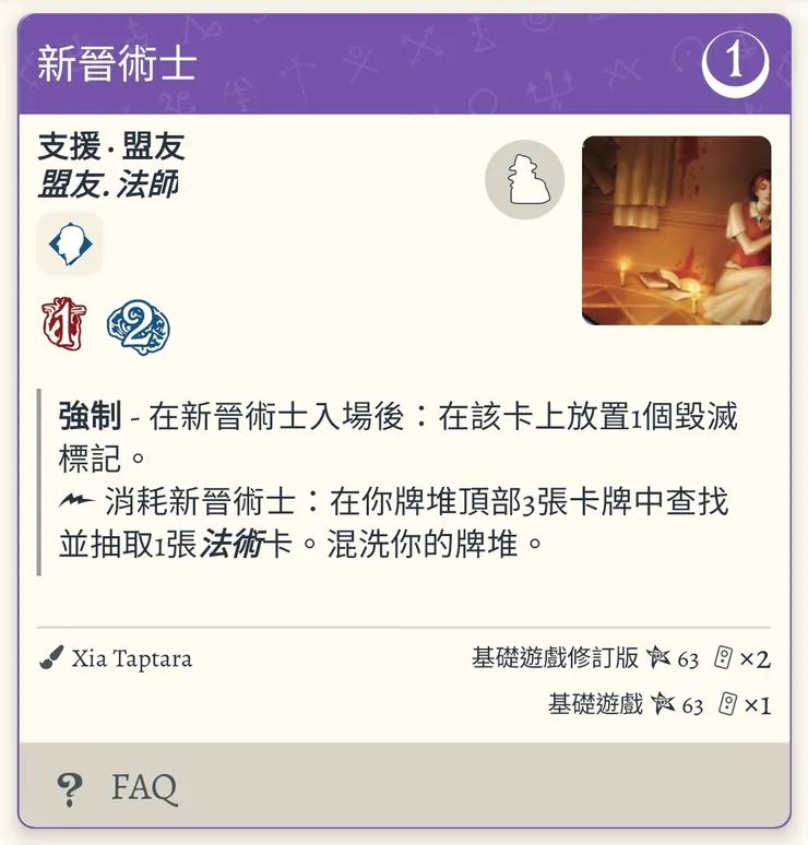 紫家最經典的抽牌小幫手