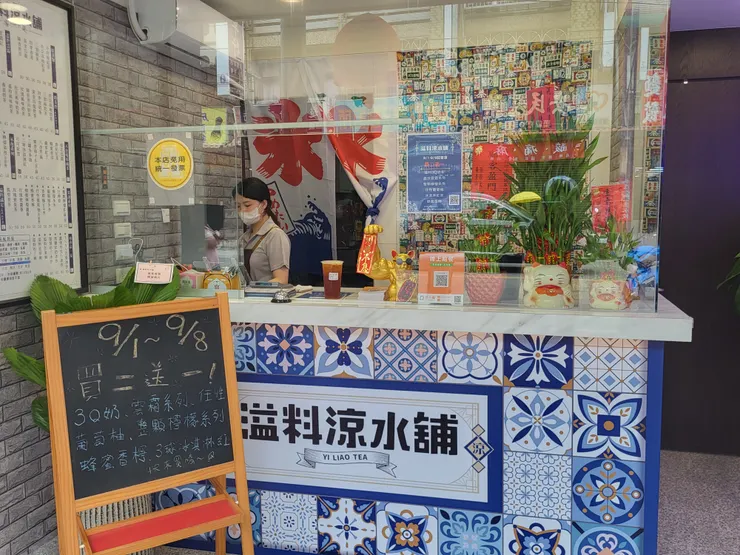 華麗的過程中 還附帶有點古早味風情 新舊的交合