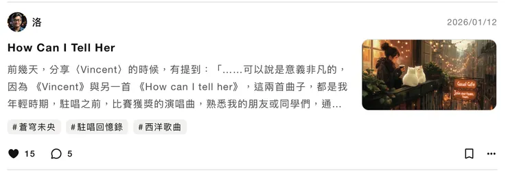 vocus｜新世代的創作平台