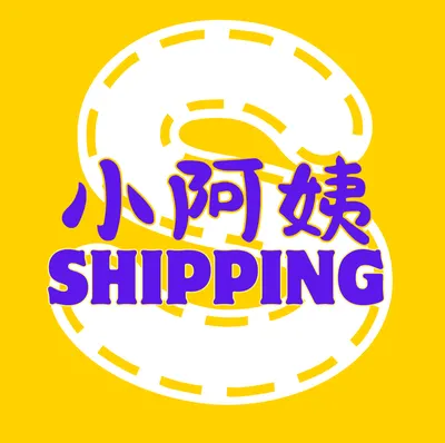 小阿姨生活好物