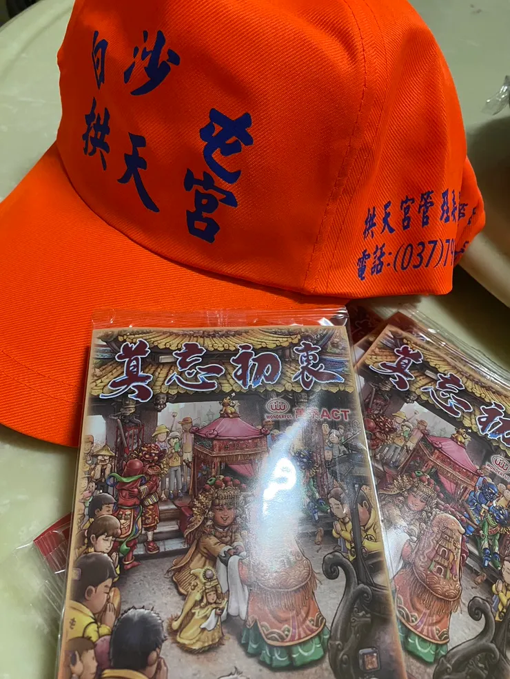 還沒決定要去，就收到結緣品的依蘿姐姐