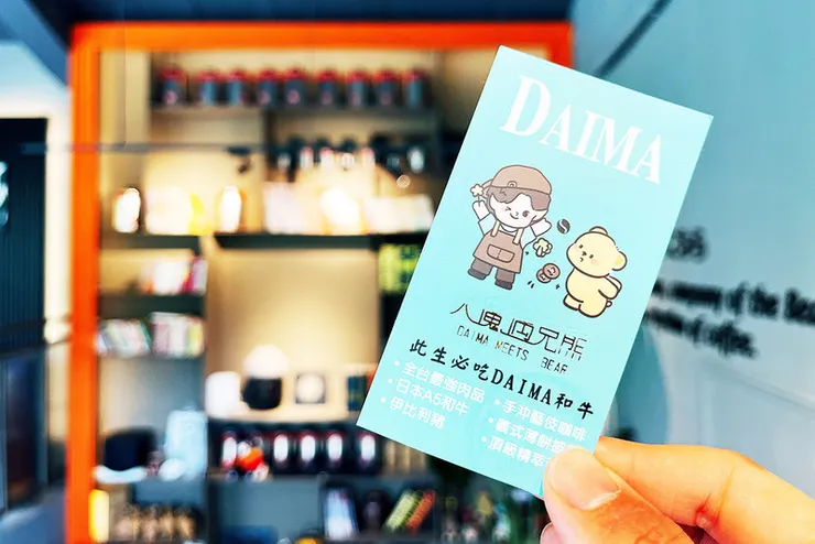 宜蘭新景點2026│巨型Labubu拉布布空降宜蘭梅花湖【大魔遇見熊】