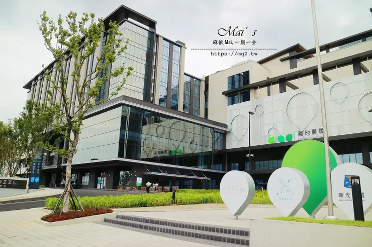 和逸飯店桃園館