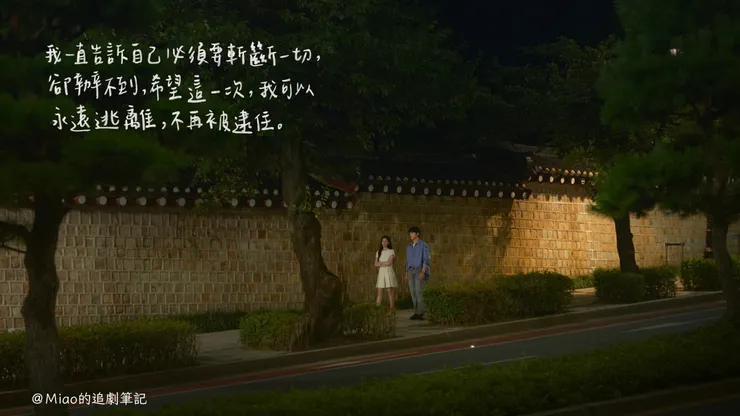 圖 / Netflix  字 / Miao的追劇筆記