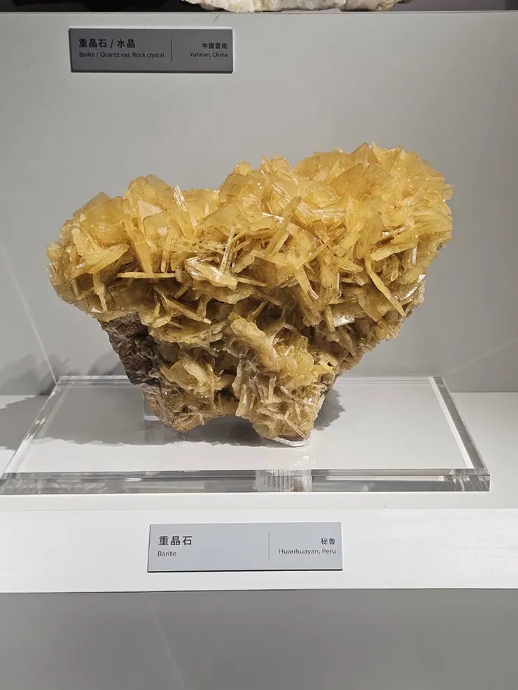 重晶石(祕魯)