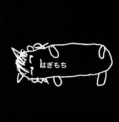 來自亞斯星球的喵